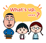 จิบิมารุโกะจัง สติกเกอร์เติมคำ รูปที่ 27