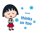 จิบิมารุโกะจัง สติกเกอร์เติมคำ รูปที่ 39