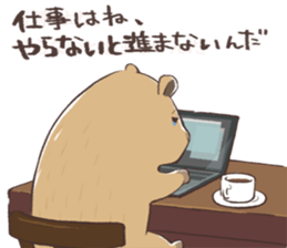 Takumihisameshitaeed