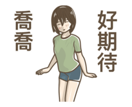 241604381