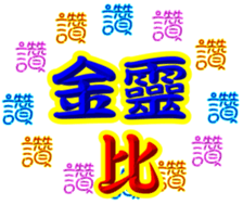 241616666