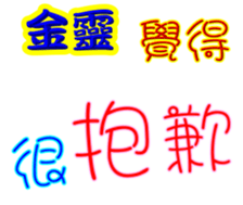 241616679