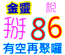 241616680