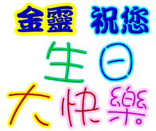 241616685