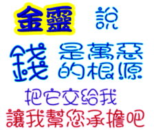 241616686