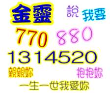 241616693