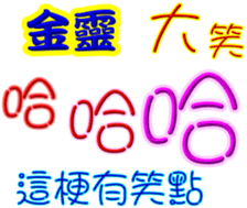241616714