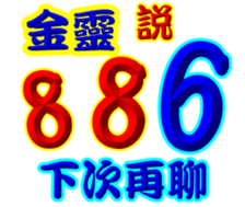 241616719