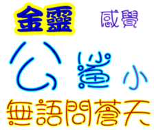 241616720