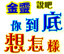 241616723