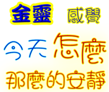 241616724