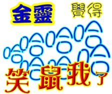 241616725