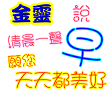 241616734