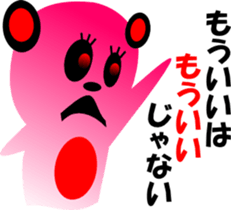 2416333