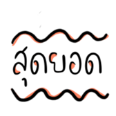 241635873