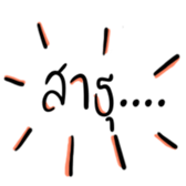 241635880