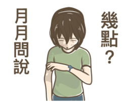 241638982