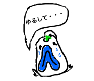 241748724