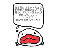 241748725