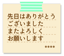 241757045