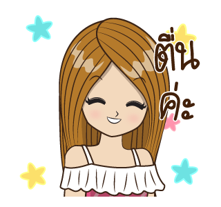 สาวน้อยอลิน ดุ๊กดิ๊ก 2 รูปที่ 2