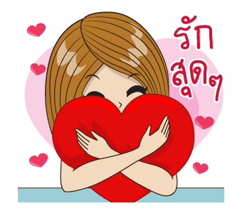 สาวน้อยอลิน ดุ๊กดิ๊ก 2 รูปที่ 5