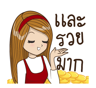 สาวน้อยอลิน ดุ๊กดิ๊ก 2 รูปที่ 10