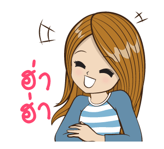 สาวน้อยอลิน ดุ๊กดิ๊ก 2 รูปที่ 15