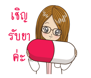 สาวน้อยอลิน ดุ๊กดิ๊ก 2 รูปที่ 19