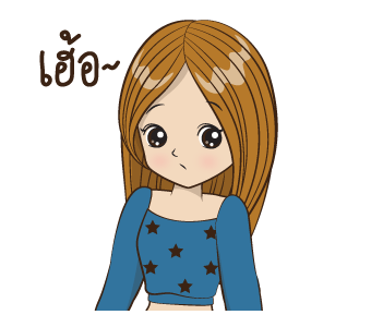 สาวน้อยอลิน ดุ๊กดิ๊ก 2 รูปที่ 21