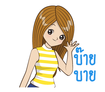 สาวน้อยอลิน ดุ๊กดิ๊ก 2 รูปที่ 23