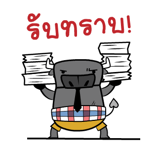 ติดลม ชีวิตชาวกรุง รูปที่ 10
