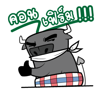 ติดลม ชีวิตชาวกรุง รูปที่ 11