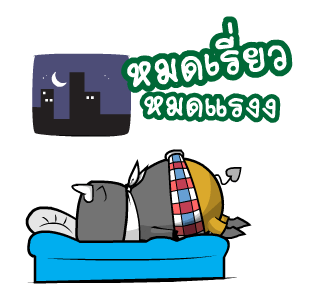 ติดลม ชีวิตชาวกรุง รูปที่ 21