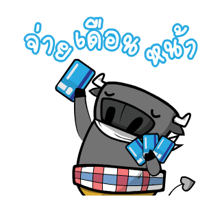 ติดลม ชีวิตชาวกรุง รูปที่ 23