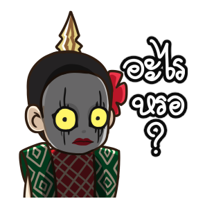 ชบา ( นางรำ by นายต้นไม้ ) รูปที่ 1