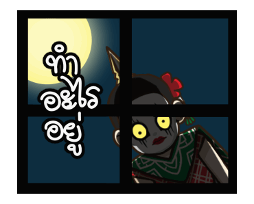 ชบา ( นางรำ by นายต้นไม้ ) รูปที่ 2