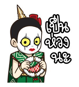 ชบา ( นางรำ by นายต้นไม้ ) รูปที่ 3