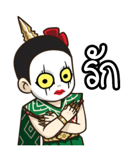 ชบา ( นางรำ by นายต้นไม้ ) รูปที่ 4