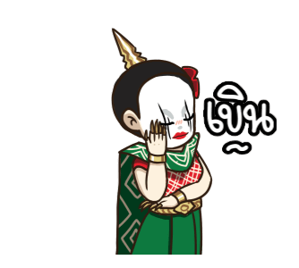 ชบา ( นางรำ by นายต้นไม้ ) รูปที่ 5