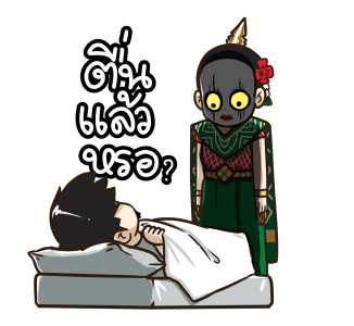 ชบา ( นางรำ by นายต้นไม้ ) รูปที่ 9