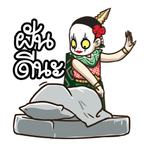 ชบา ( นางรำ by นายต้นไม้ ) รูปที่ 10