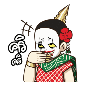 ชบา ( นางรำ by นายต้นไม้ ) รูปที่ 12
