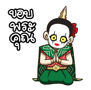 ชบา ( นางรำ by นายต้นไม้ ) รูปที่ 13