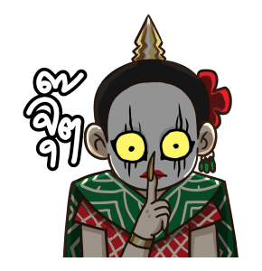 ชบา ( นางรำ by นายต้นไม้ ) รูปที่ 15