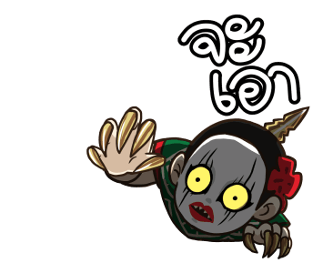ชบา ( นางรำ by นายต้นไม้ ) รูปที่ 16