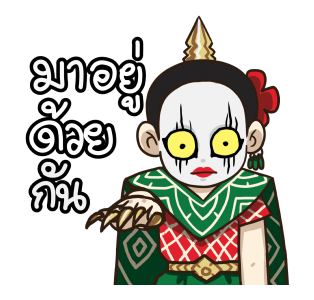 ชบา ( นางรำ by นายต้นไม้ ) รูปที่ 17