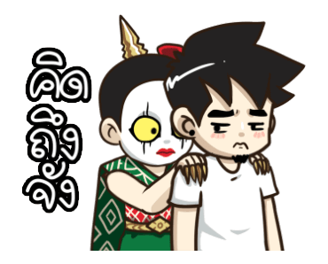 ชบา ( นางรำ by นายต้นไม้ ) รูปที่ 18