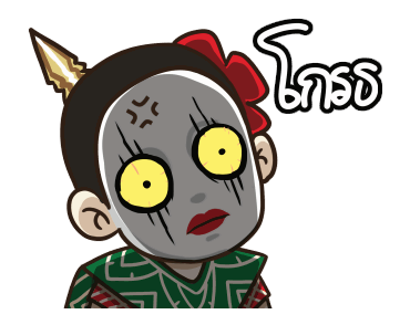 ชบา ( นางรำ by นายต้นไม้ ) รูปที่ 19