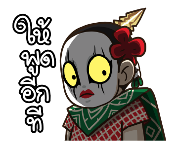 ชบา ( นางรำ by นายต้นไม้ ) รูปที่ 21